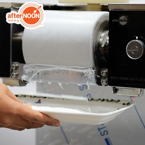 애프터눈 DIM-300NW 카페 눈꽃빙수기계 팥빙수기계 수냉식 빙수전문점용